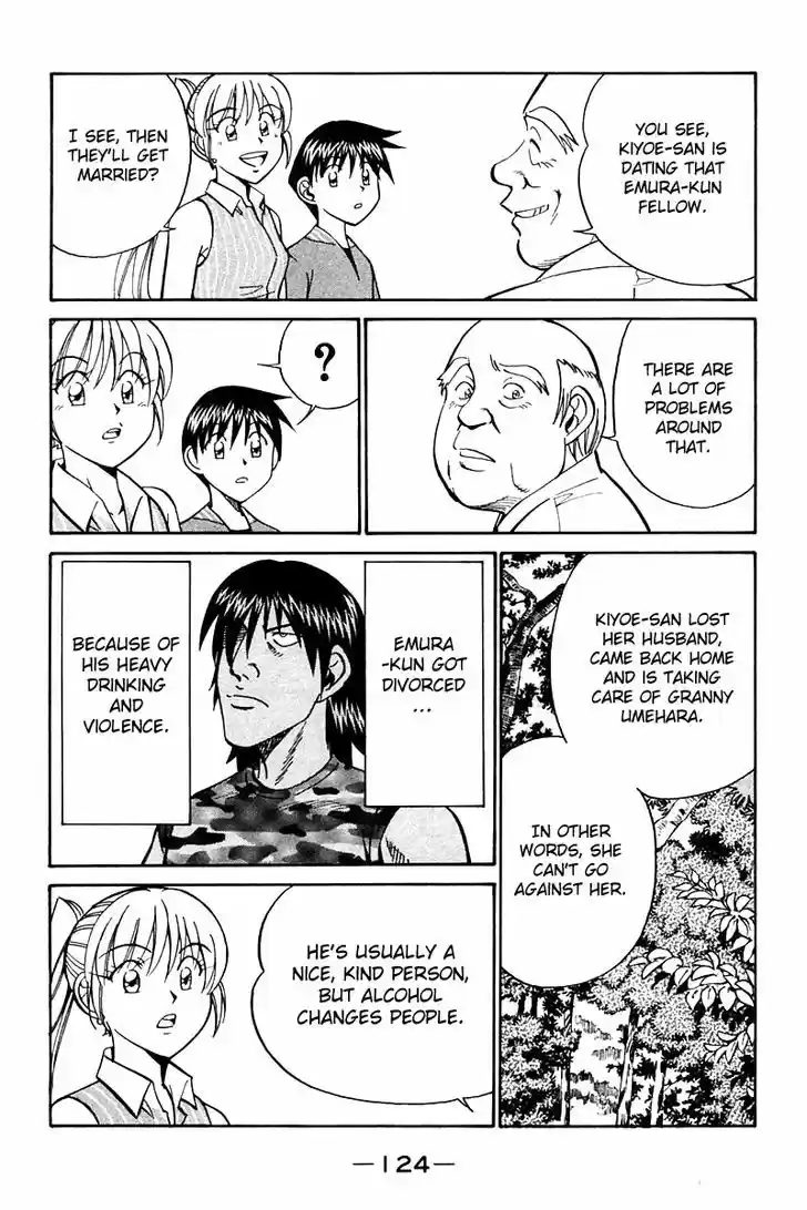 Q.E.D. - Shoumei Shuuryou 25