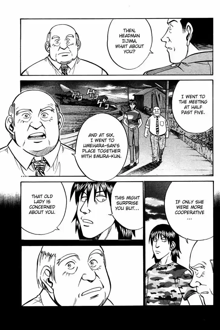 Q.E.D. - Shoumei Shuuryou 25