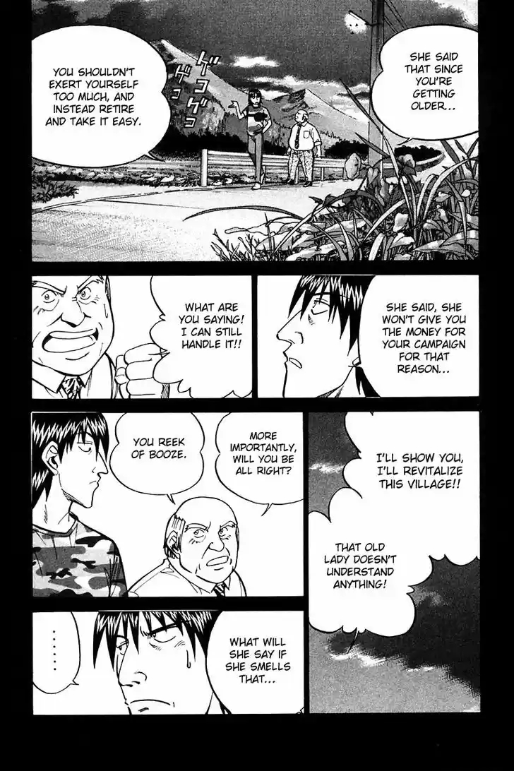 Q.E.D. - Shoumei Shuuryou 25