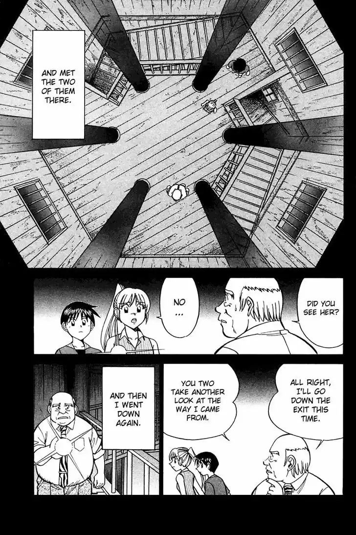 Q.E.D. - Shoumei Shuuryou 25