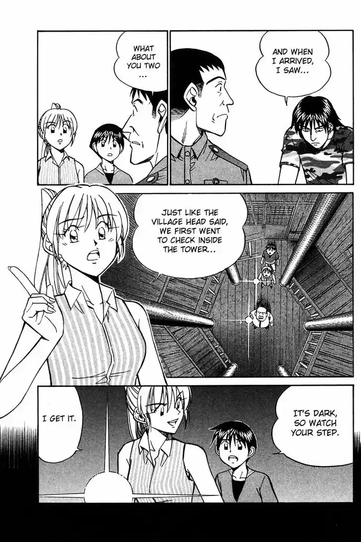 Q.E.D. - Shoumei Shuuryou 25