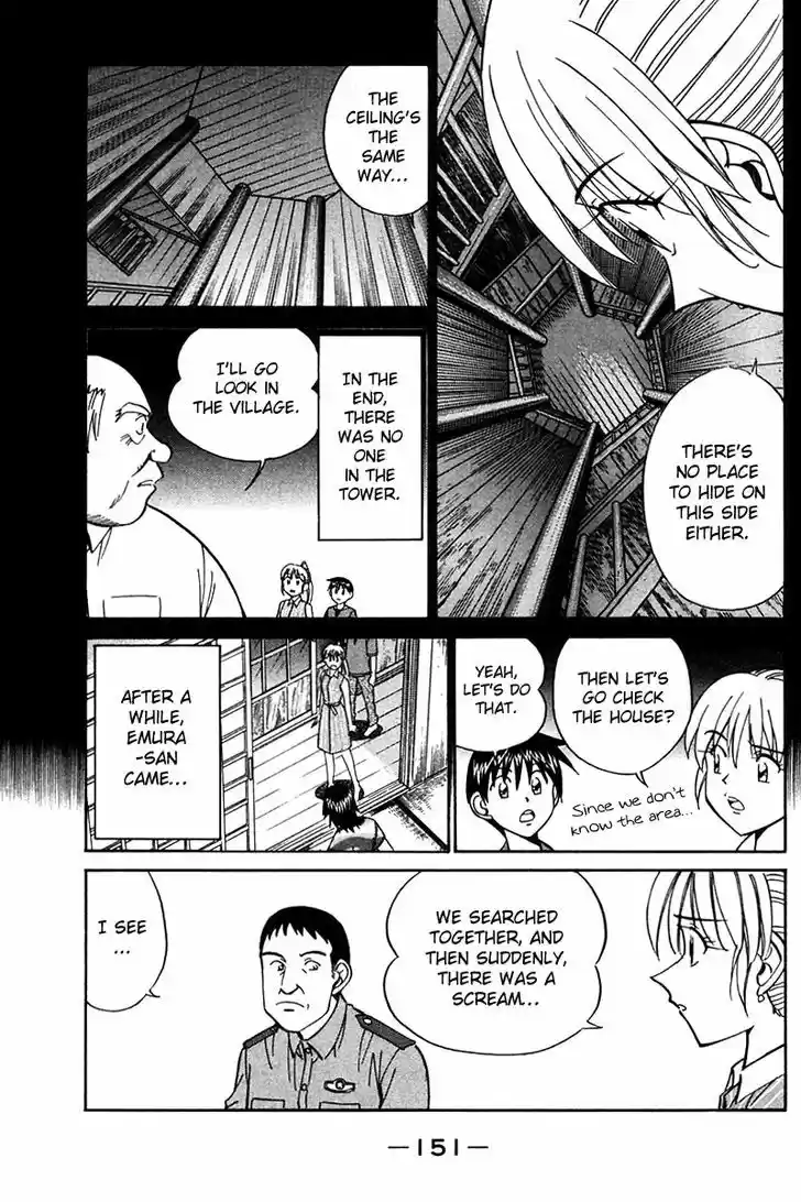 Q.E.D. - Shoumei Shuuryou 25