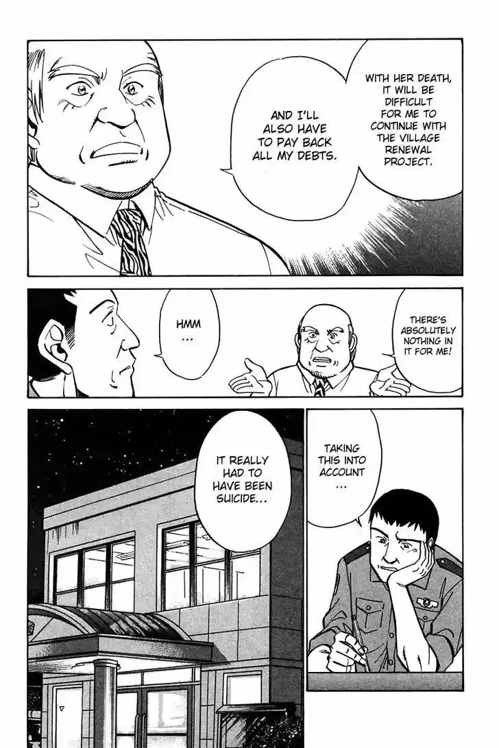 Q.E.D. - Shoumei Shuuryou 25