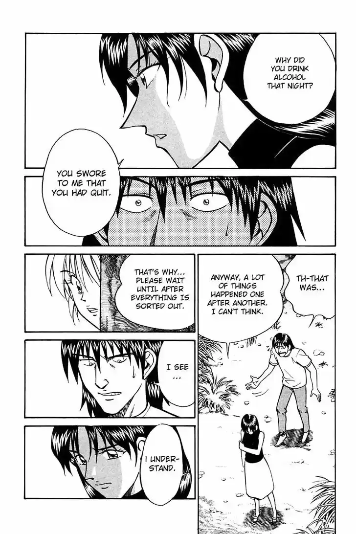 Q.E.D. - Shoumei Shuuryou 25