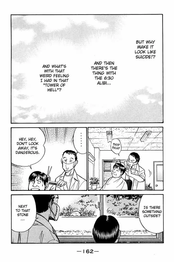 Q.E.D. - Shoumei Shuuryou 25