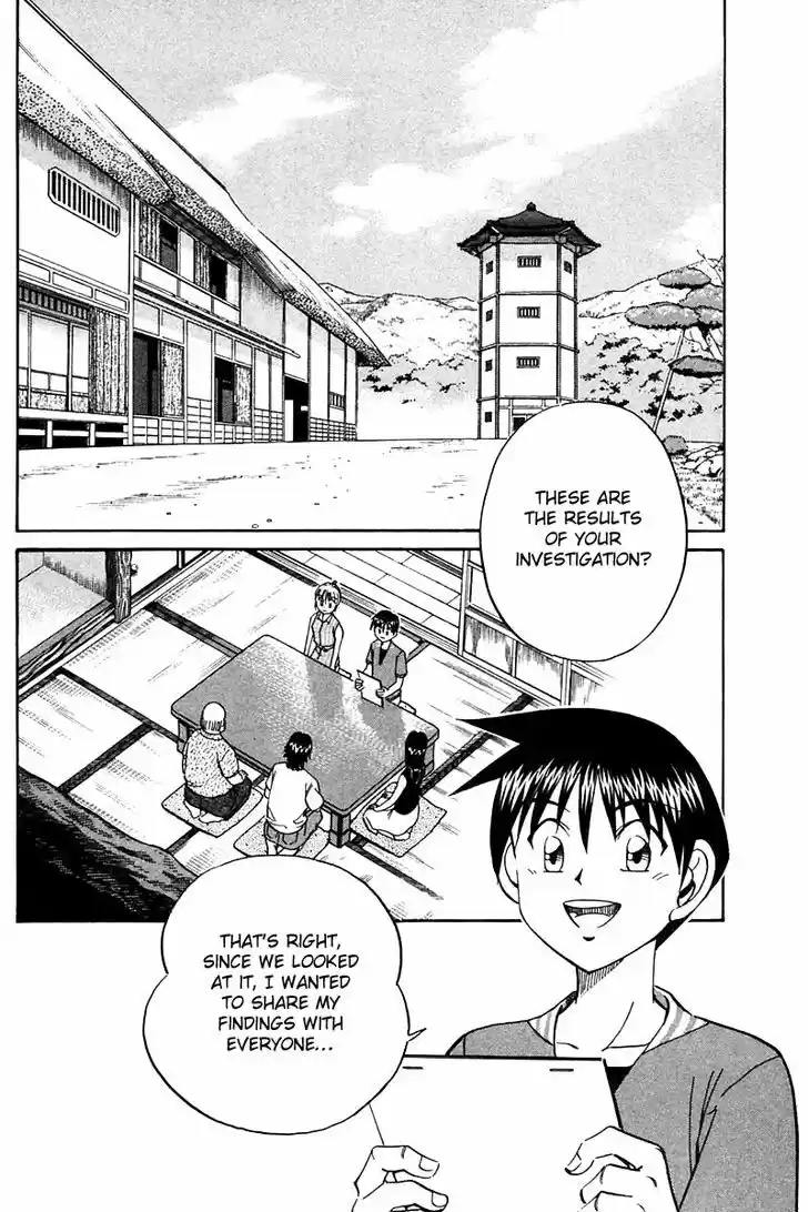 Q.E.D. - Shoumei Shuuryou 25