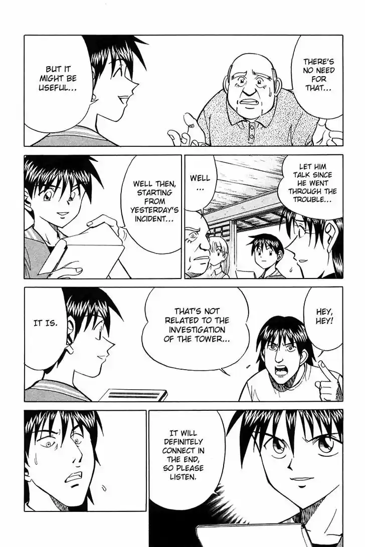 Q.E.D. - Shoumei Shuuryou 25