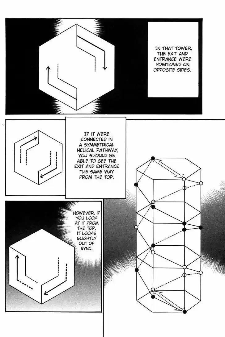 Q.E.D. - Shoumei Shuuryou 25