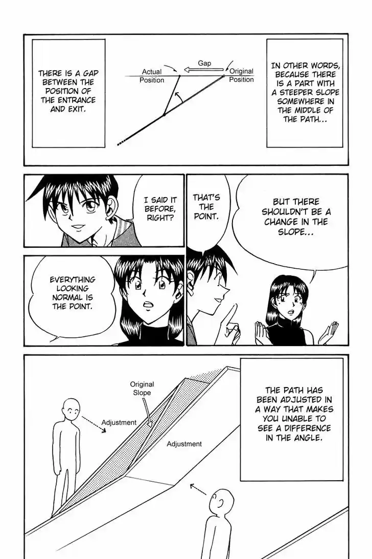 Q.E.D. - Shoumei Shuuryou 25