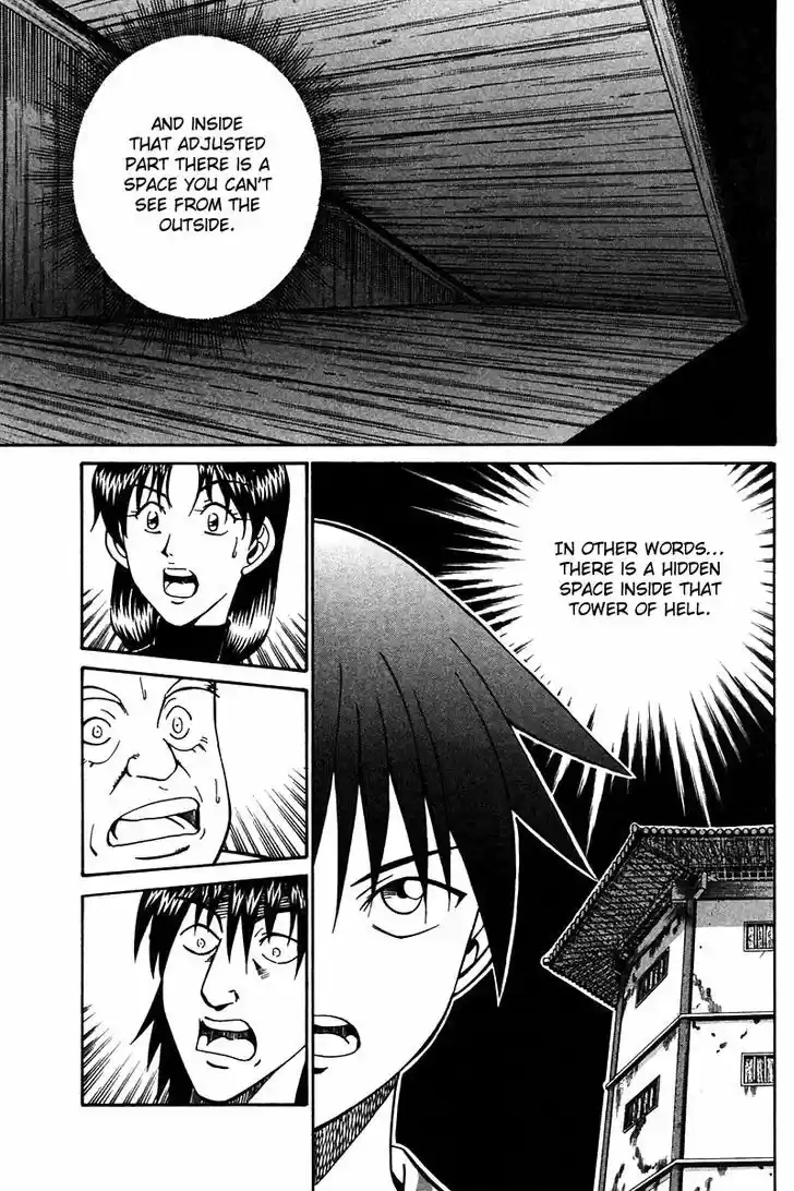 Q.E.D. - Shoumei Shuuryou 25