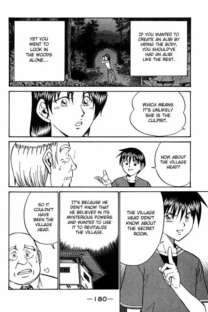 Q.E.D. - Shoumei Shuuryou 25