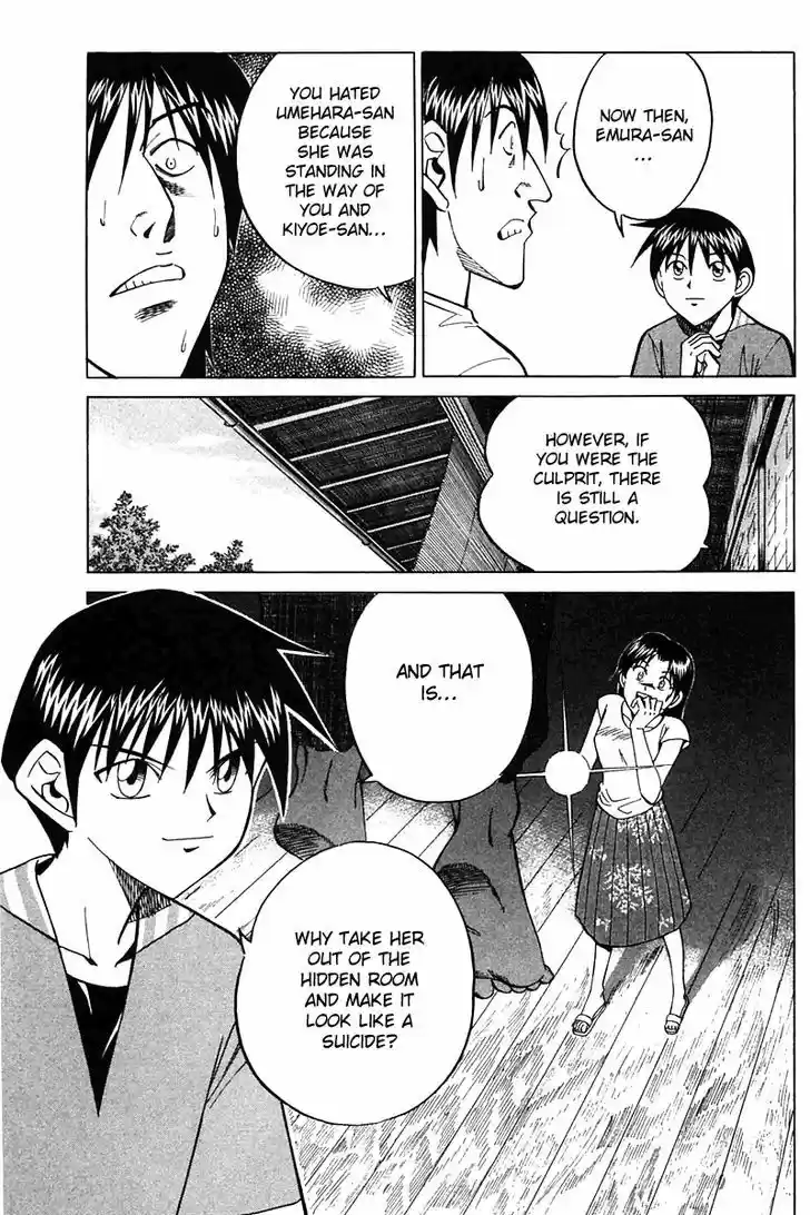 Q.E.D. - Shoumei Shuuryou 25