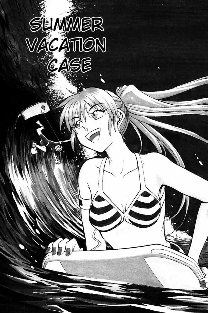 Q.E.D. - Shoumei Shuuryou 26