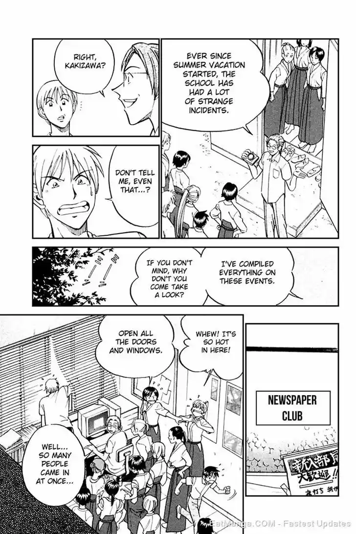 Q.E.D. - Shoumei Shuuryou 26