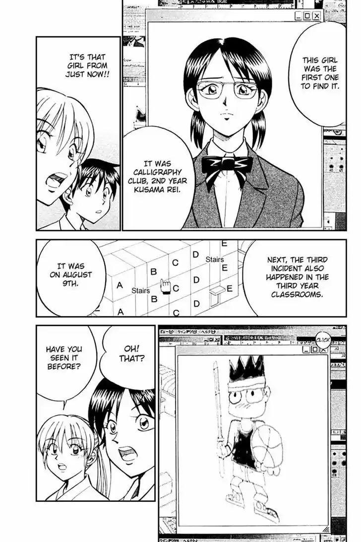 Q.E.D. - Shoumei Shuuryou 26