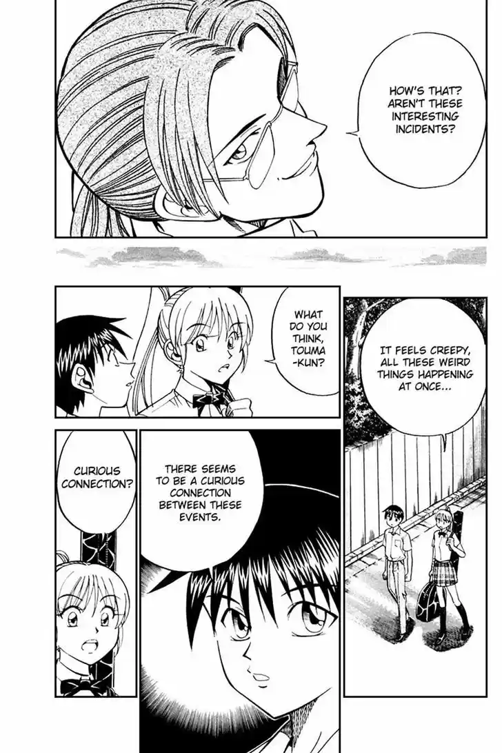 Q.E.D. - Shoumei Shuuryou 26