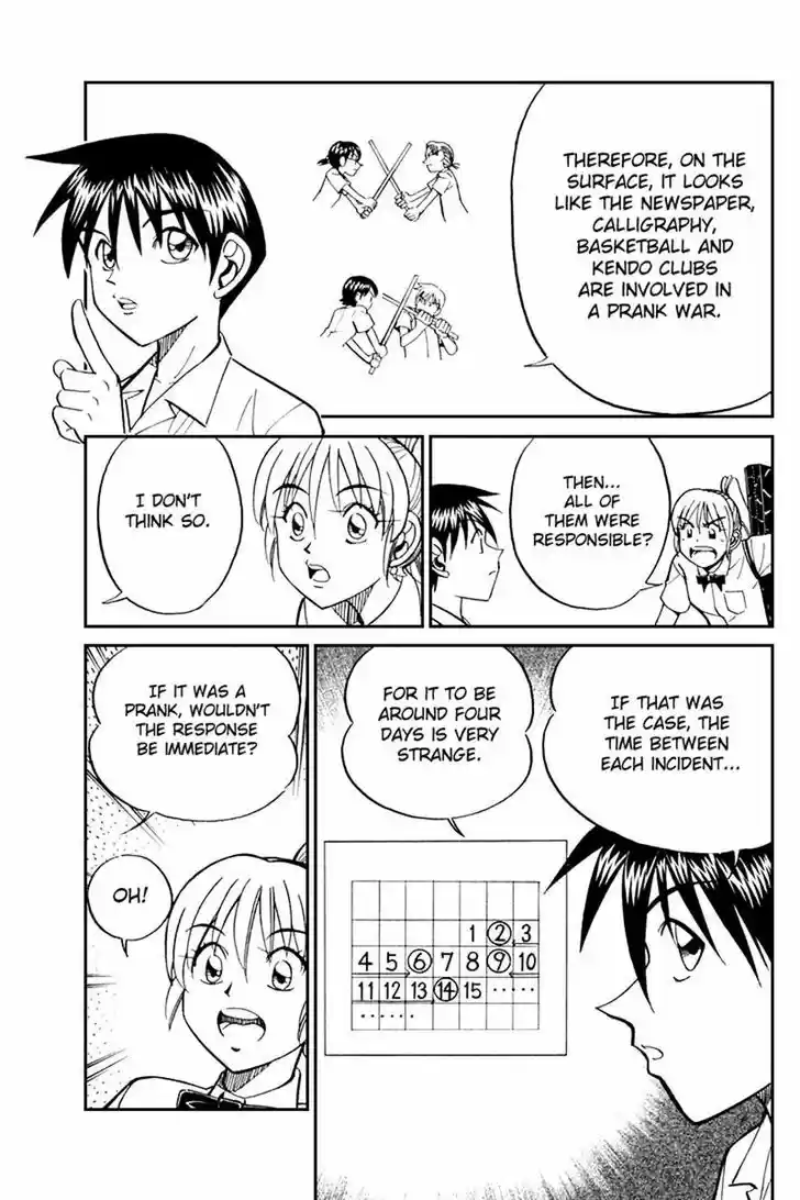 Q.E.D. - Shoumei Shuuryou 26