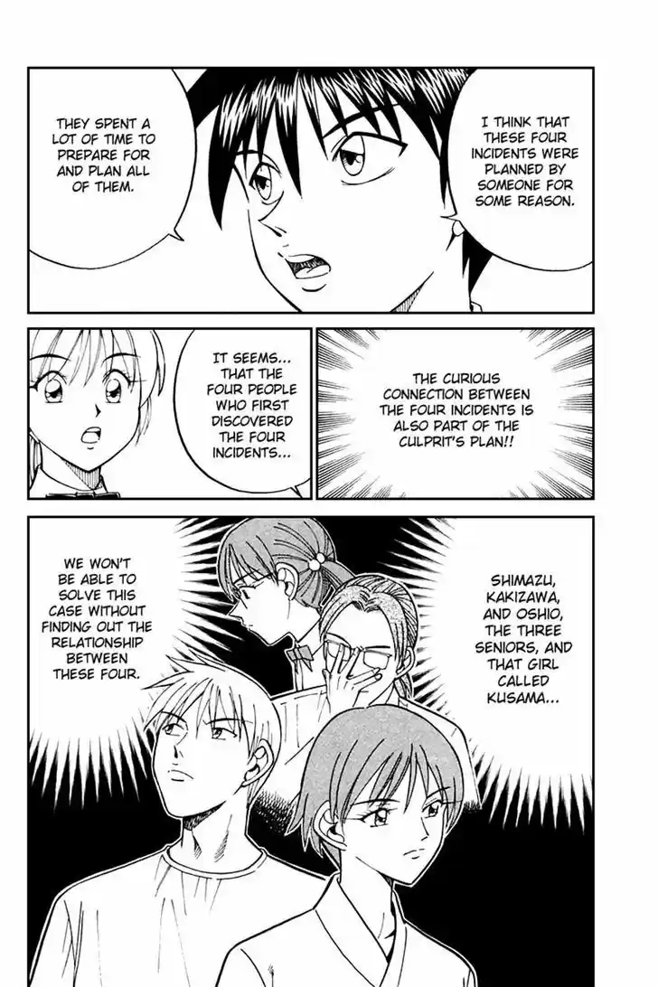 Q.E.D. - Shoumei Shuuryou 26