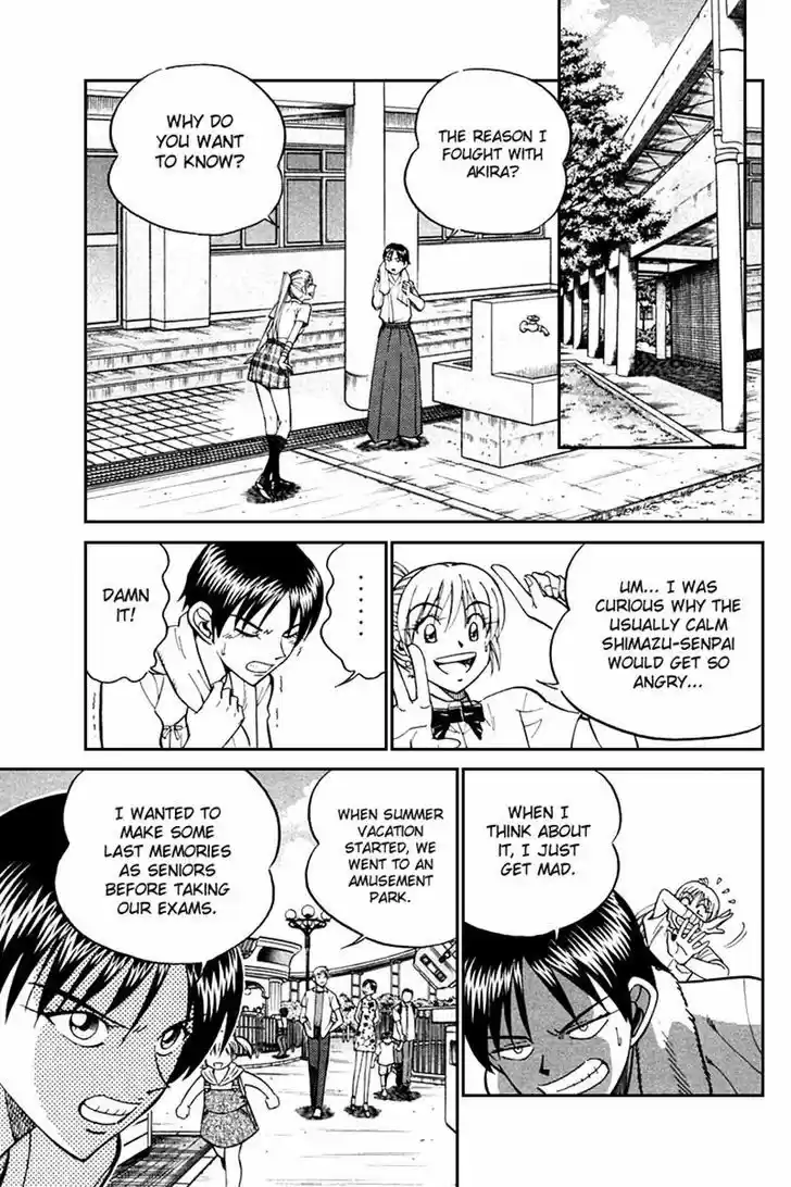 Q.E.D. - Shoumei Shuuryou 26