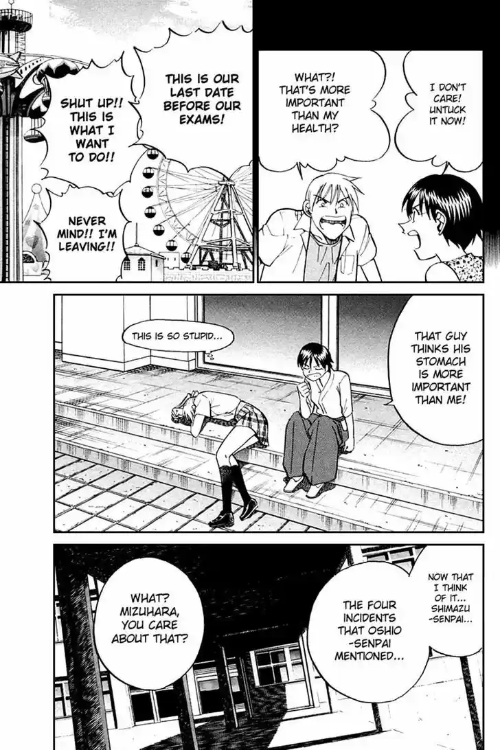 Q.E.D. - Shoumei Shuuryou 26