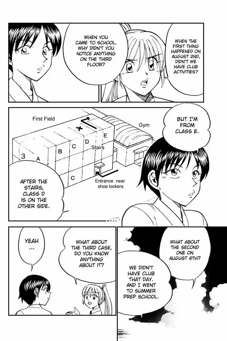 Q.E.D. - Shoumei Shuuryou 26