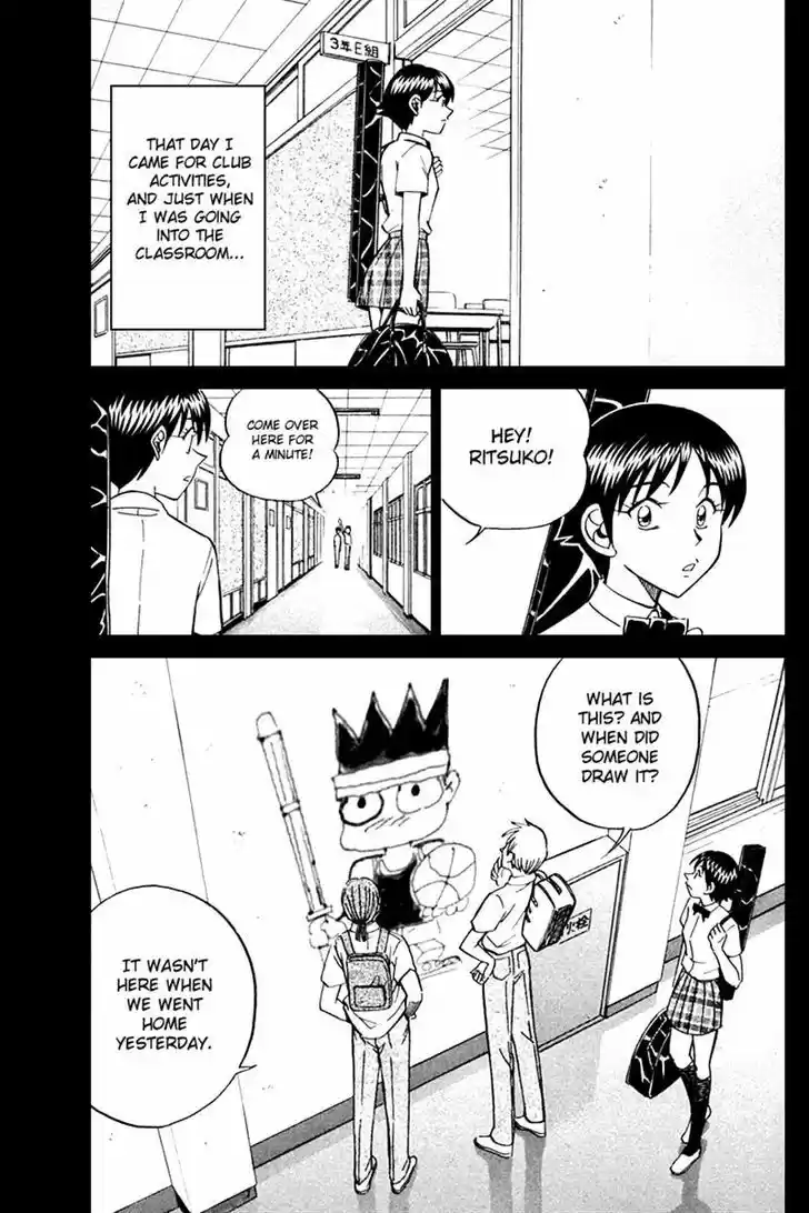 Q.E.D. - Shoumei Shuuryou 26