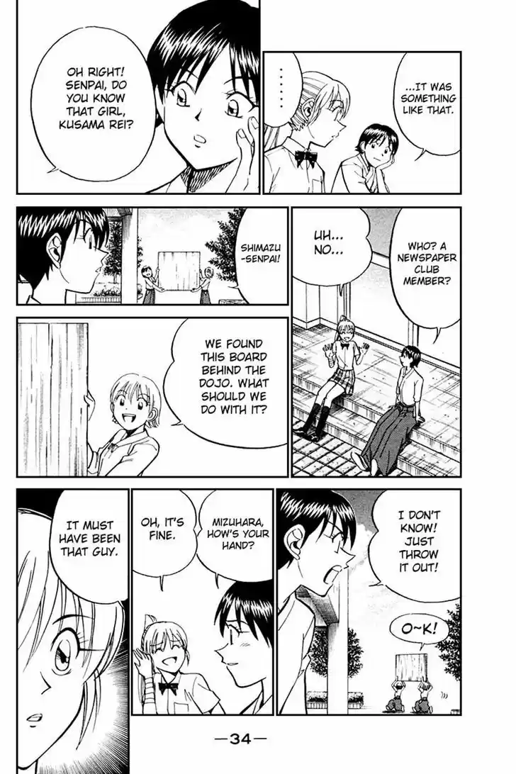 Q.E.D. - Shoumei Shuuryou 26