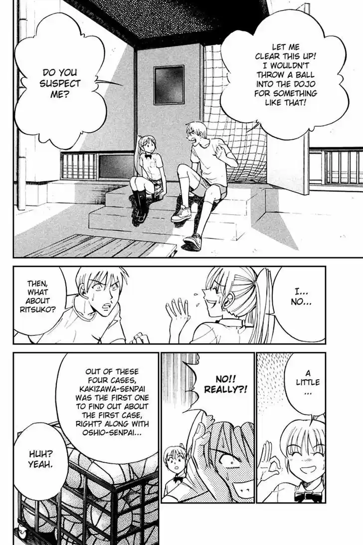 Q.E.D. - Shoumei Shuuryou 26