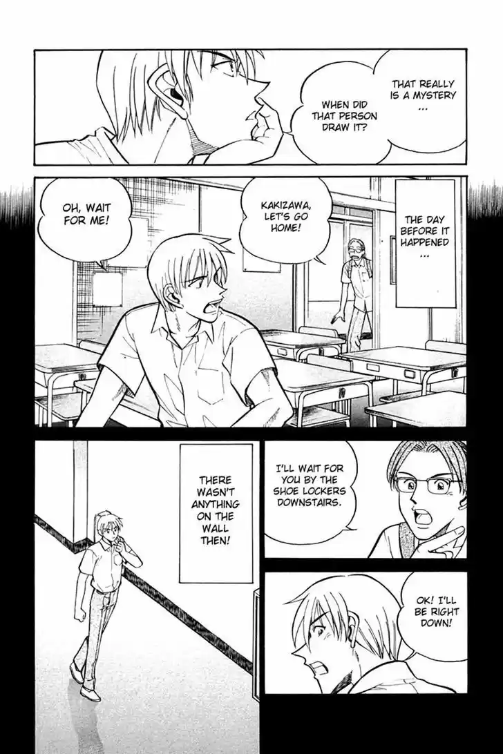 Q.E.D. - Shoumei Shuuryou 26