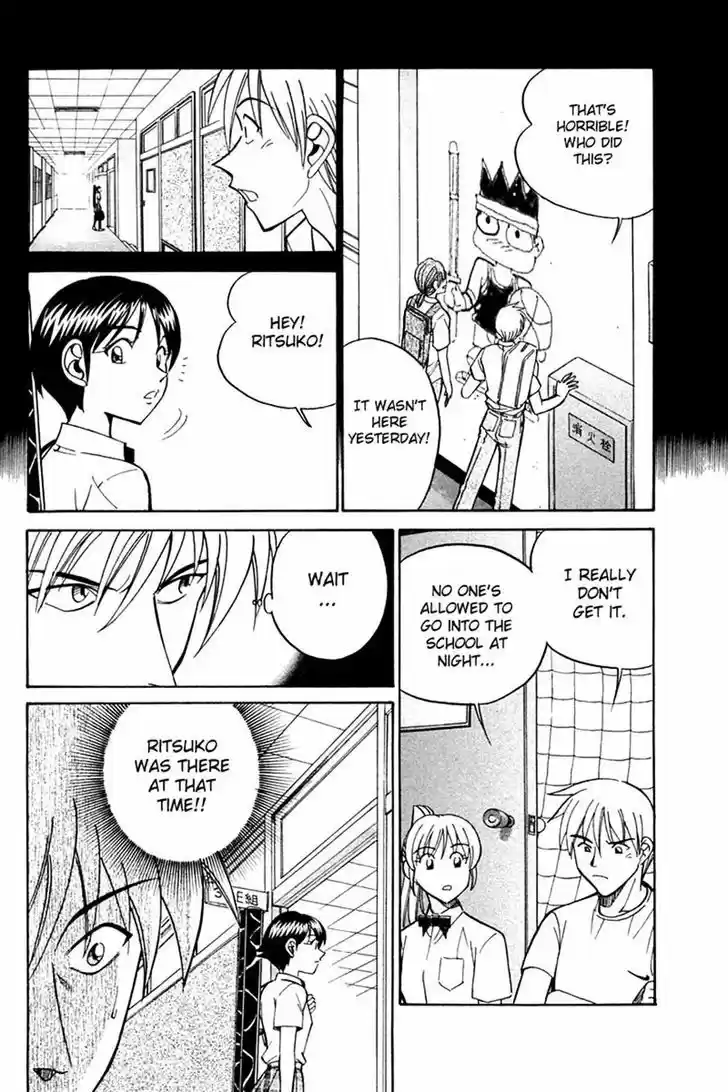 Q.E.D. - Shoumei Shuuryou 26