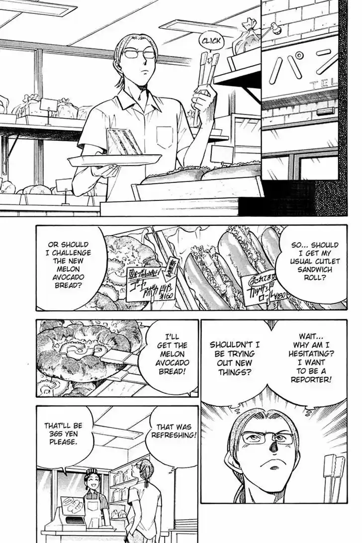 Q.E.D. - Shoumei Shuuryou 26