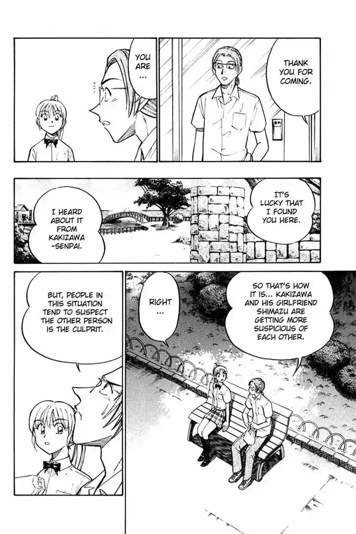 Q.E.D. - Shoumei Shuuryou 26