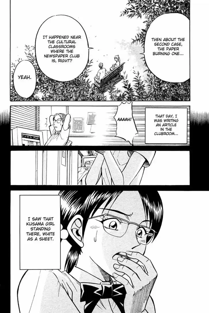 Q.E.D. - Shoumei Shuuryou 26