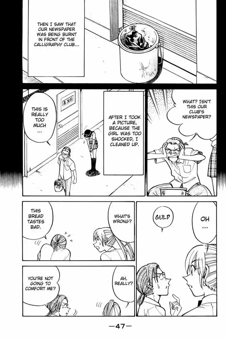 Q.E.D. - Shoumei Shuuryou 26