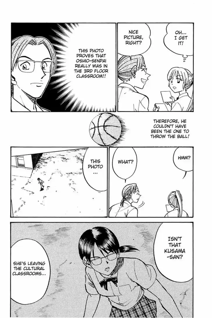 Q.E.D. - Shoumei Shuuryou 26