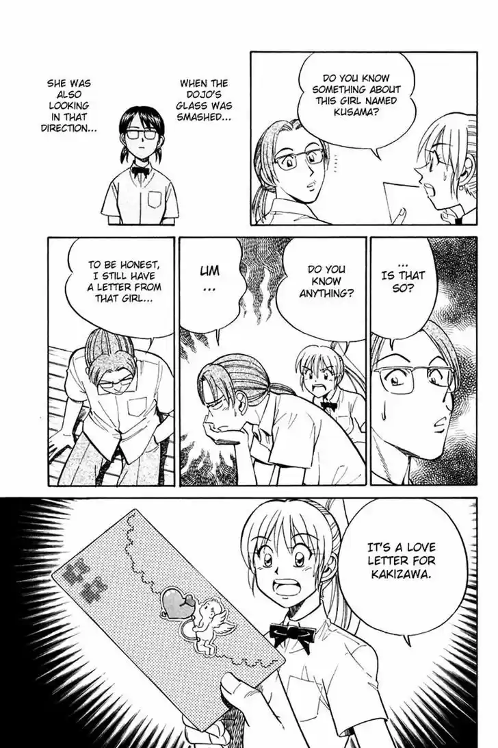 Q.E.D. - Shoumei Shuuryou 26