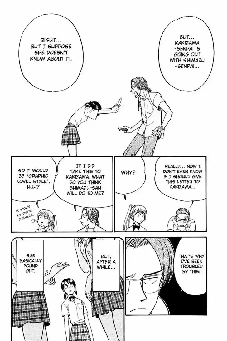 Q.E.D. - Shoumei Shuuryou 26