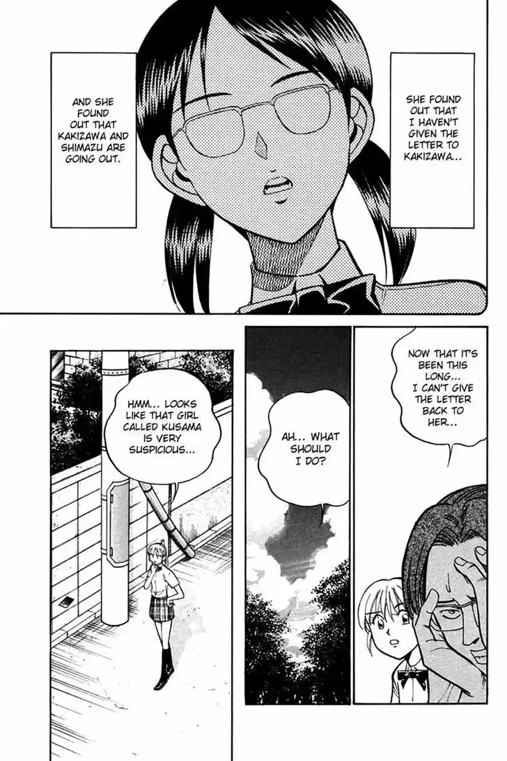 Q.E.D. - Shoumei Shuuryou 26