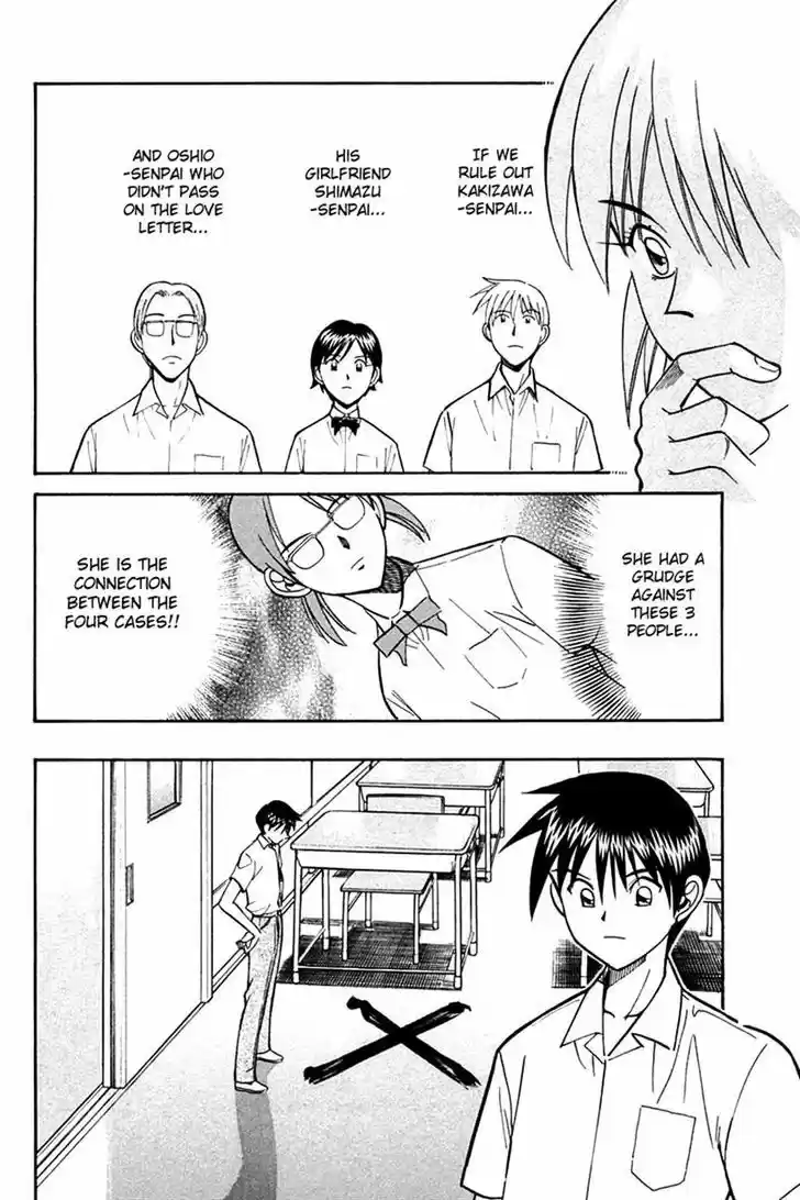 Q.E.D. - Shoumei Shuuryou 26