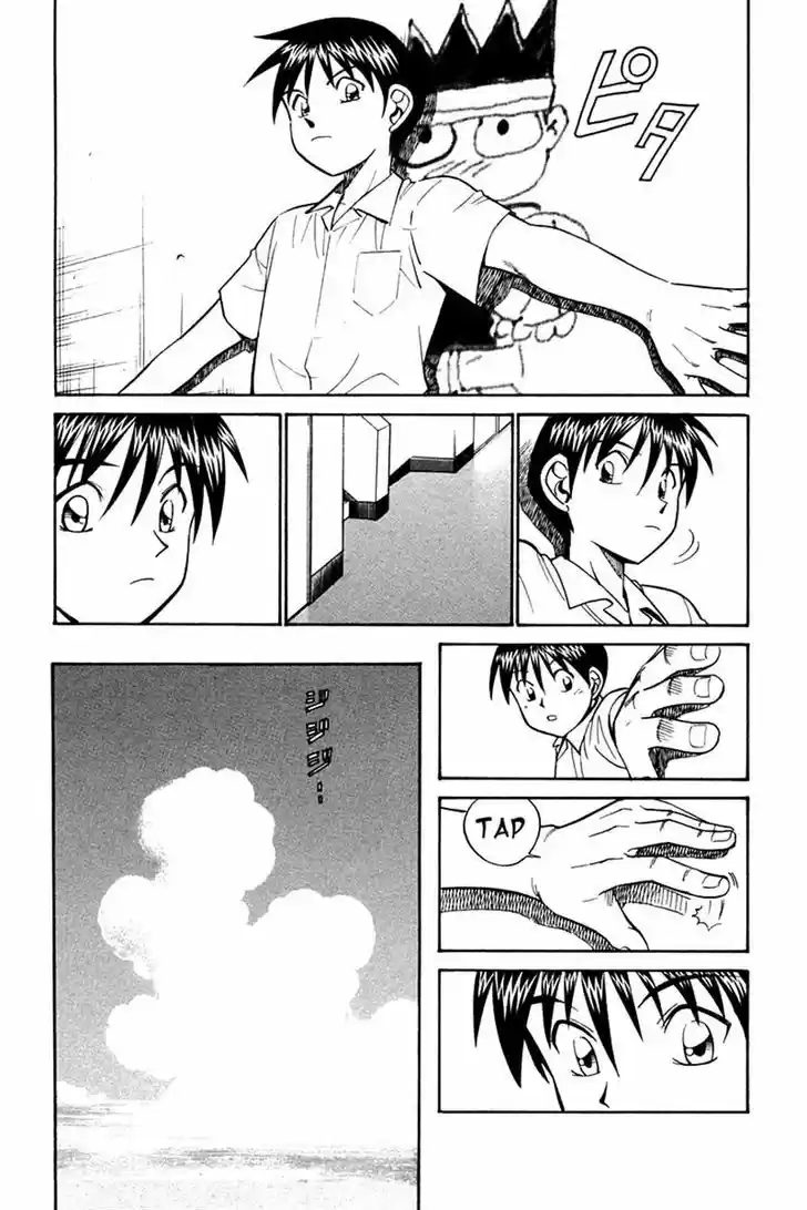 Q.E.D. - Shoumei Shuuryou 26