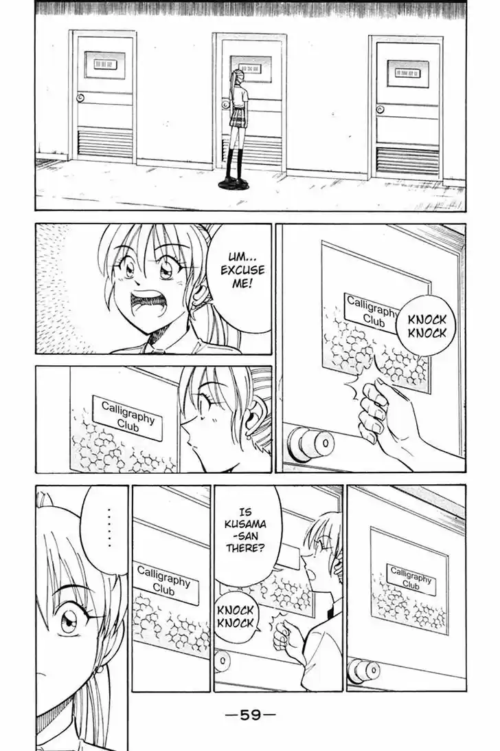 Q.E.D. - Shoumei Shuuryou 26