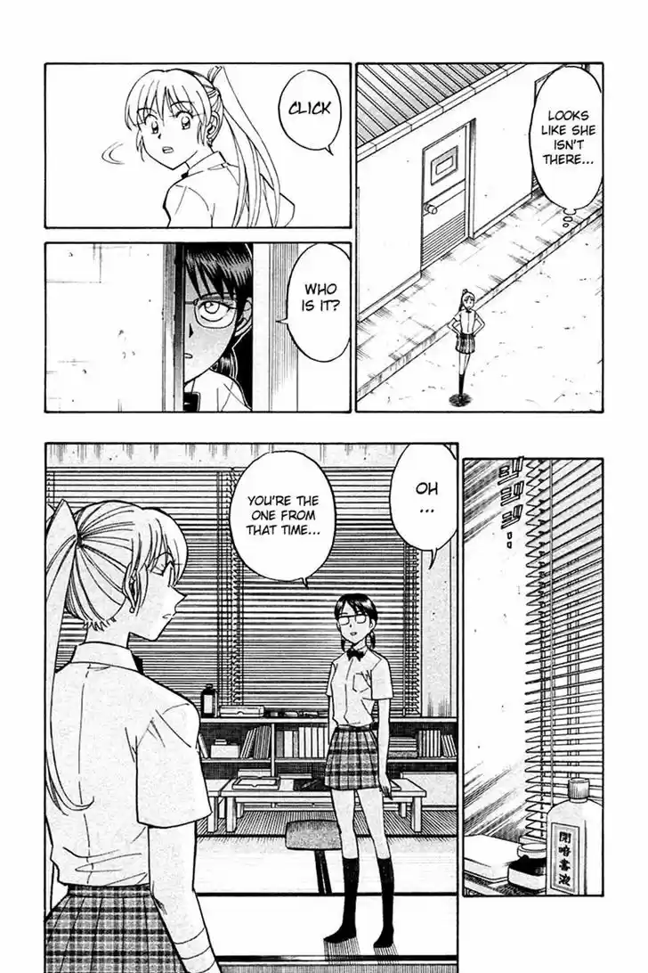 Q.E.D. - Shoumei Shuuryou 26