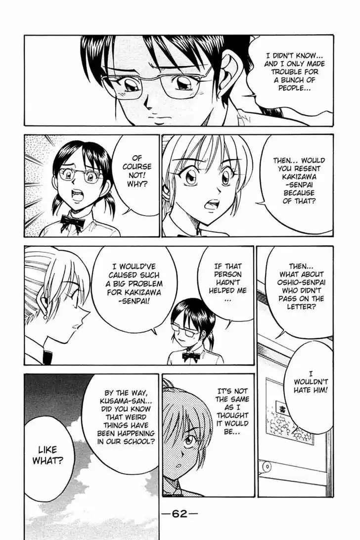 Q.E.D. - Shoumei Shuuryou 26