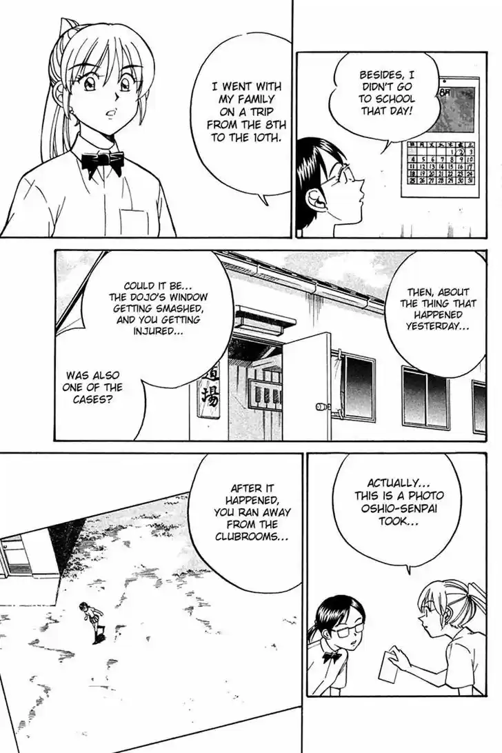 Q.E.D. - Shoumei Shuuryou 26