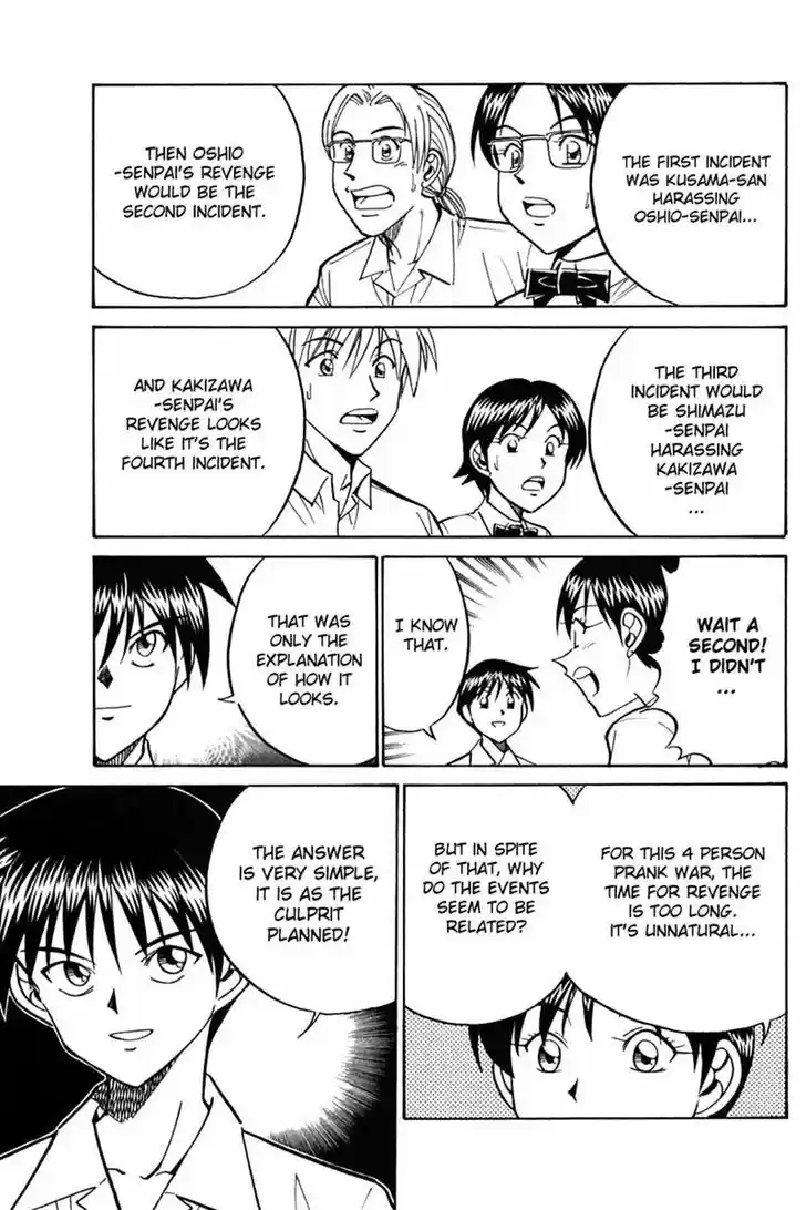 Q.E.D. - Shoumei Shuuryou 26