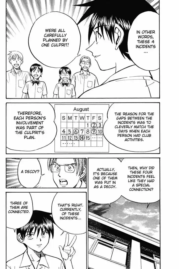 Q.E.D. - Shoumei Shuuryou 26