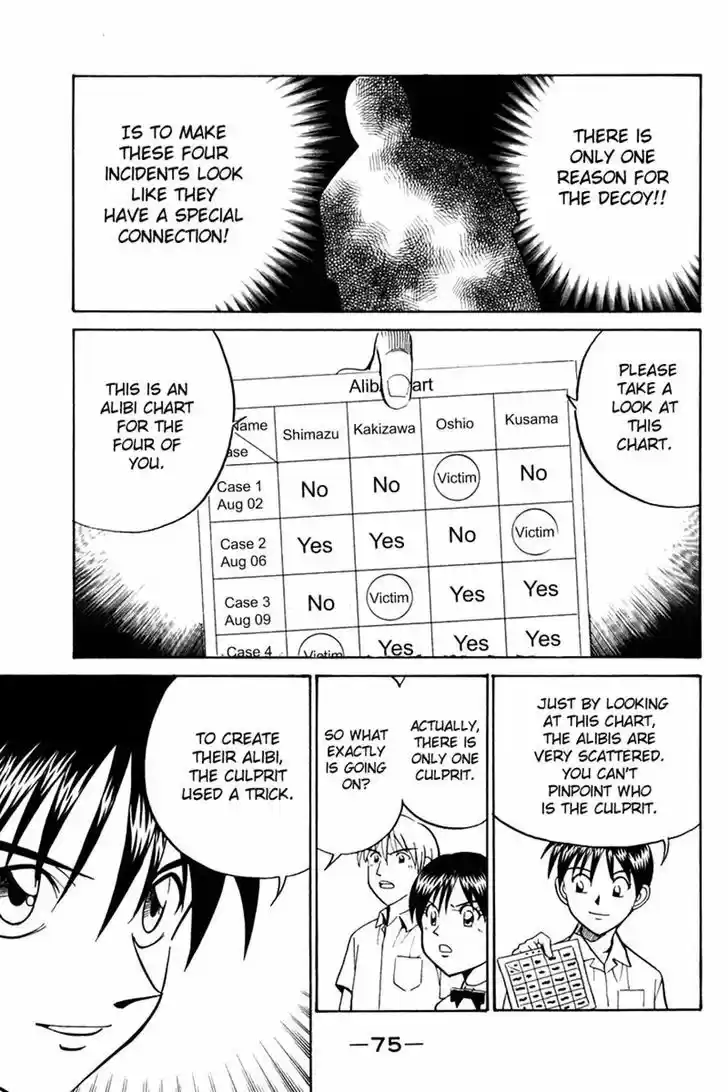 Q.E.D. - Shoumei Shuuryou 26