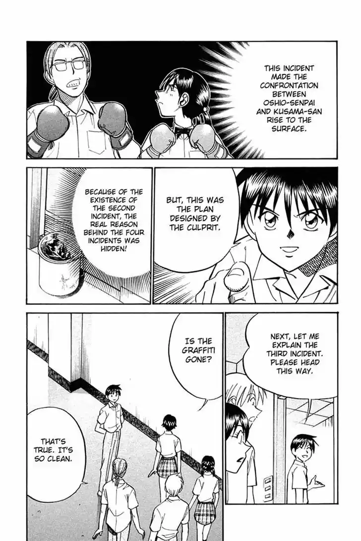 Q.E.D. - Shoumei Shuuryou 26