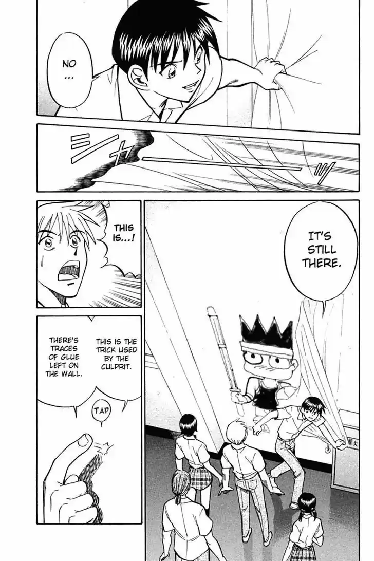 Q.E.D. - Shoumei Shuuryou 26