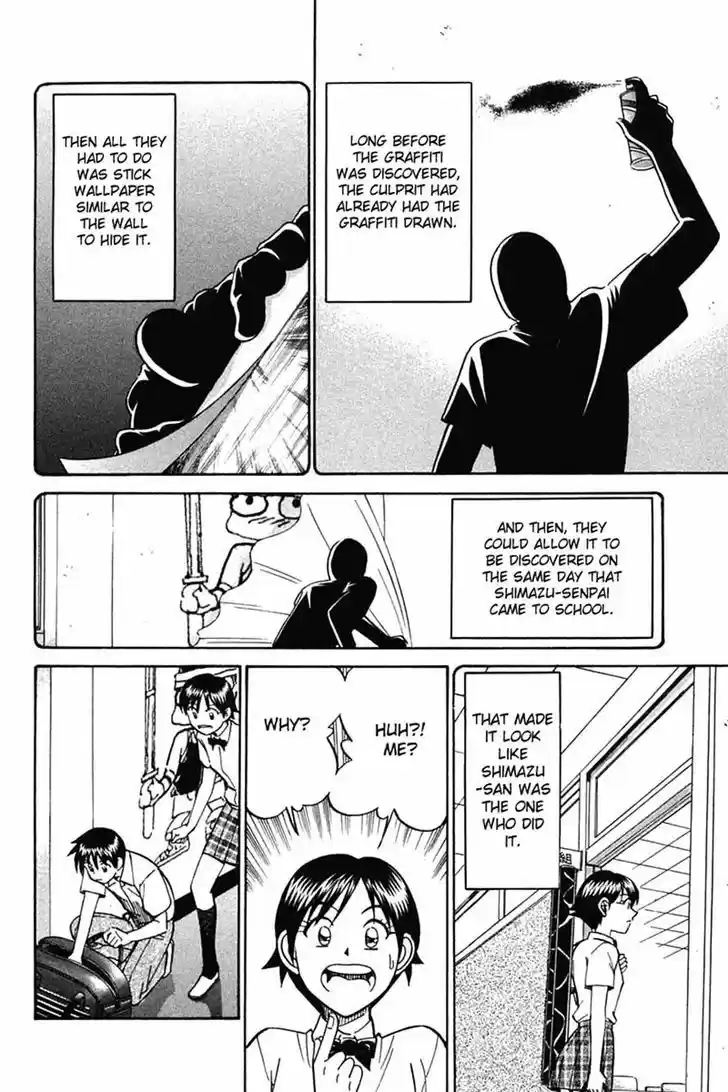 Q.E.D. - Shoumei Shuuryou 26